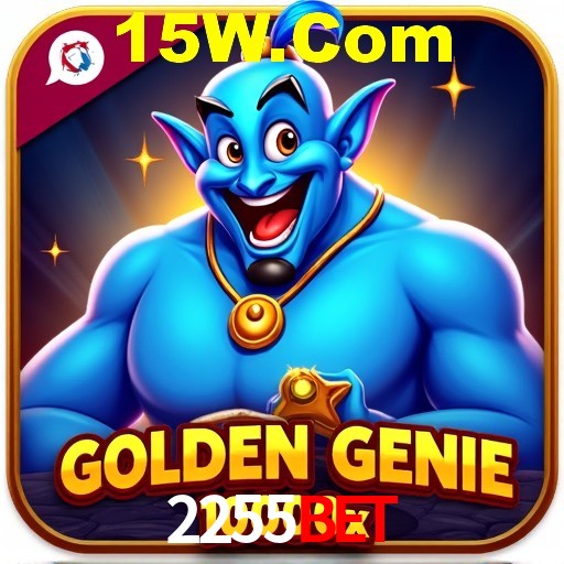 A Emoção da Loteria na 2255Bet: Uma Chance de Mudança de Vida